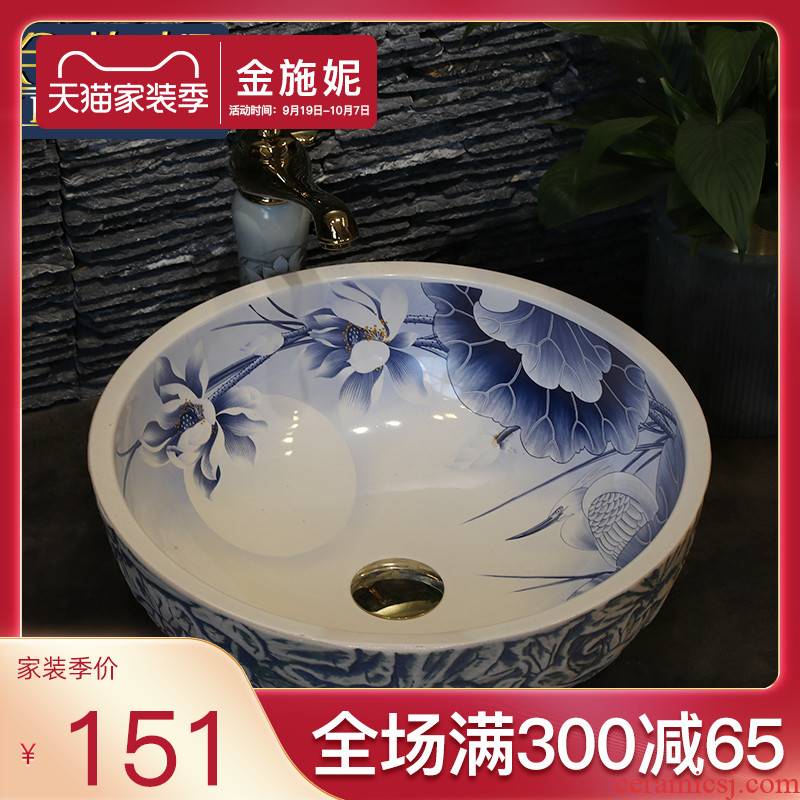 Basin of Chinese style restoring ancient ways on the ceramic lavabo household toilet Basin of single circular Basin small Basin that wash a face wash Basin