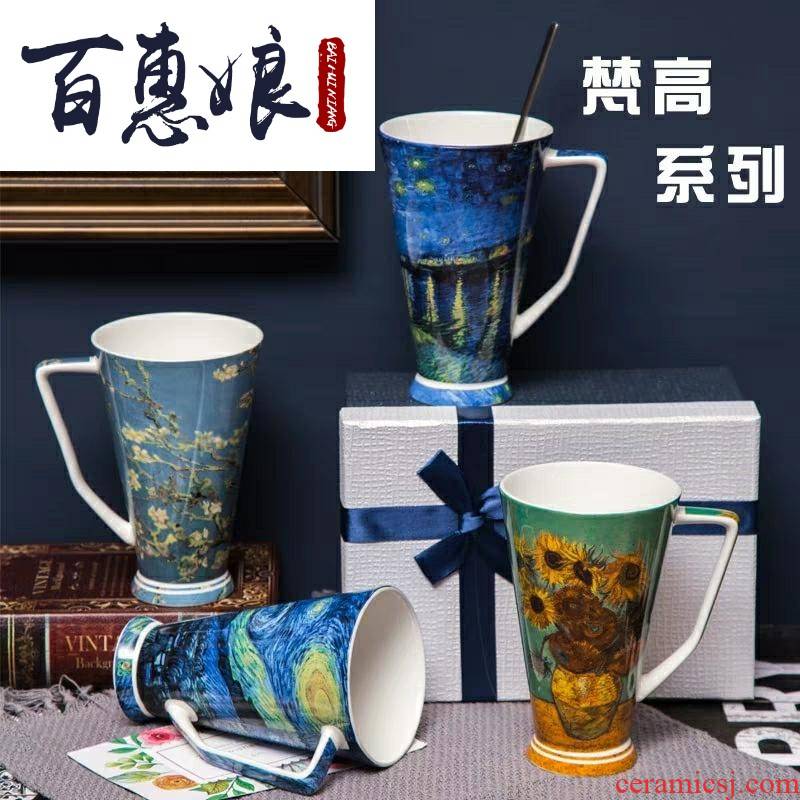 (niang European - style ipads China mugs ceramic cup one spoon creative van gogh coffee cup ins cup with cover
