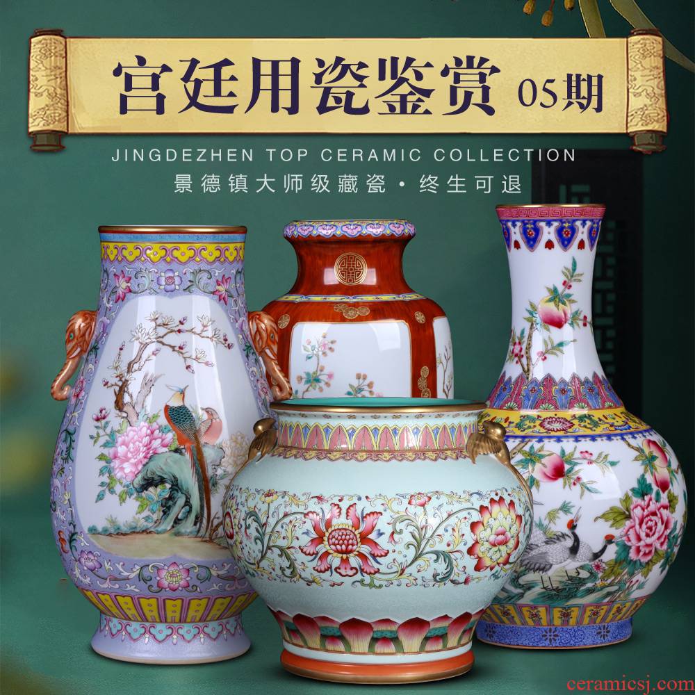 Every Friday update 5) imitation the qing qianlong solitary their weight.this auction collection jack ceramic vases, furnishing articles
