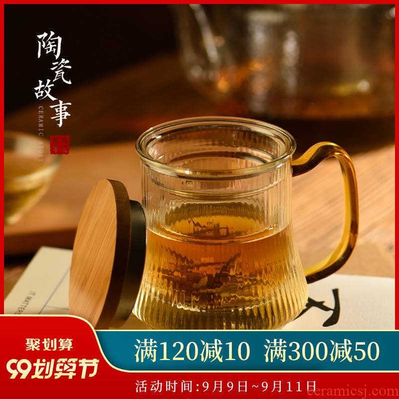 The Story of pottery and porcelain teacup glass cup men 's cup have the household separation tea cup tea cup filter cup with cover
