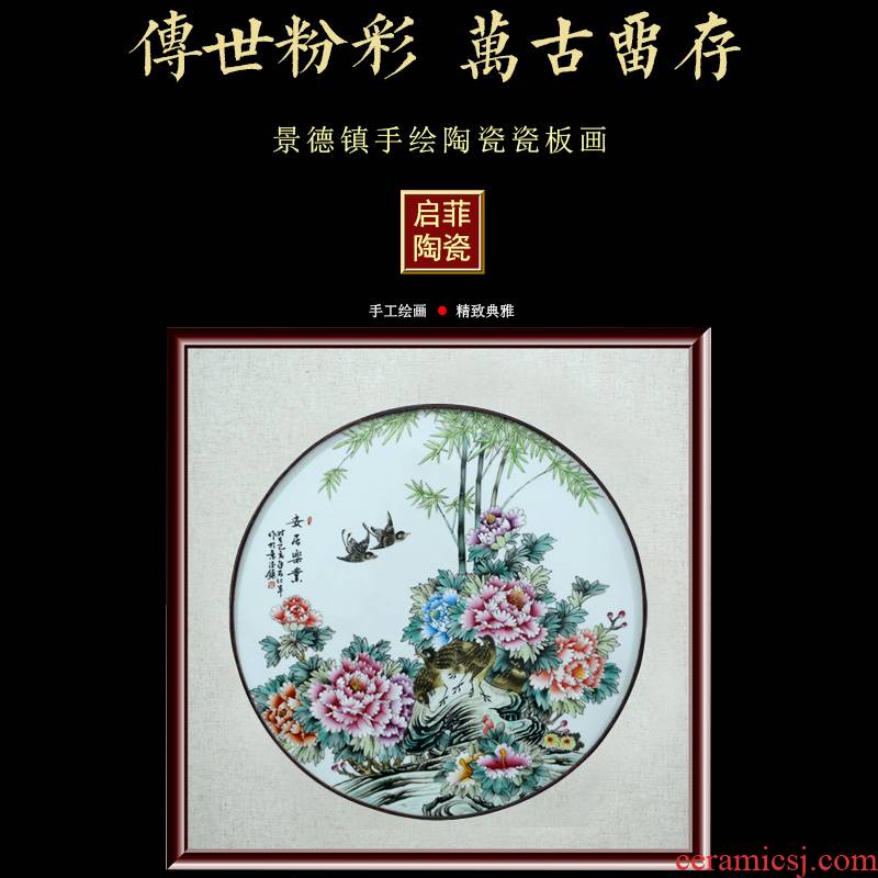Jingdezhen square porcelain plate painting adornment to live and work in peace and contentment sofa setting wall hangs a picture study office ceramic painting
