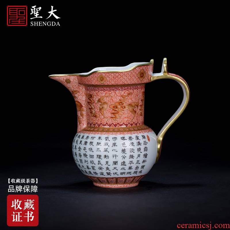 Holy big ceramic tea sea heavy hand - made alum red paint live poetry mitral fair keller of jingdezhen tea service by hand