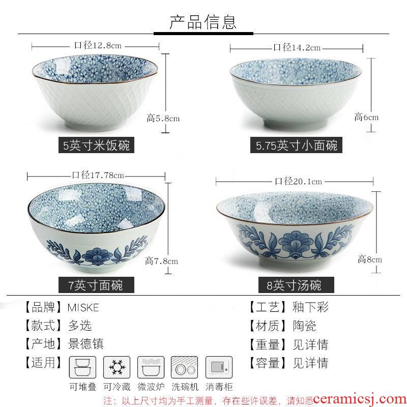 Under the kitchen jingdezhen bowls of Japanese glaze made pottery bowls home lunch box tableware of eating instant noodles sets plate microwave