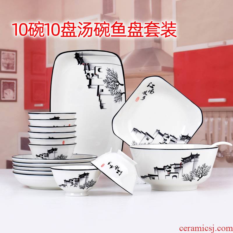 . Poly real hakka scene a communal ceramic tableware dishes suit household of Chinese style high iron bowl dish dish square fish dish soup
