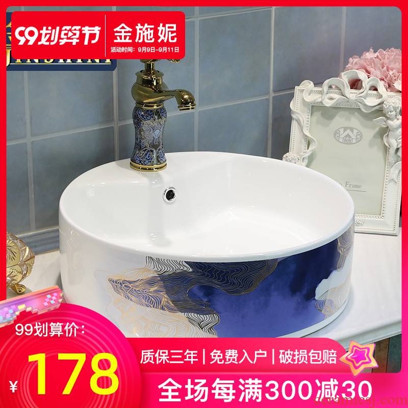 Ceramic toilet wash basin home round the pool that wash a face the stage basin sink art small creative restoring ancient ways