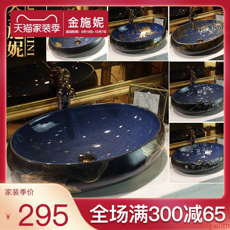 Wash basin lavatory ceramic art basin of continental waist drum toilet on the stage of the basin that Wash a face Wash basin ChiPan