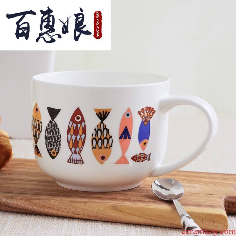 (niang blue fish large ipads porcelain cup large keller of coffee cup milk cup creative breakfast cup ceramics