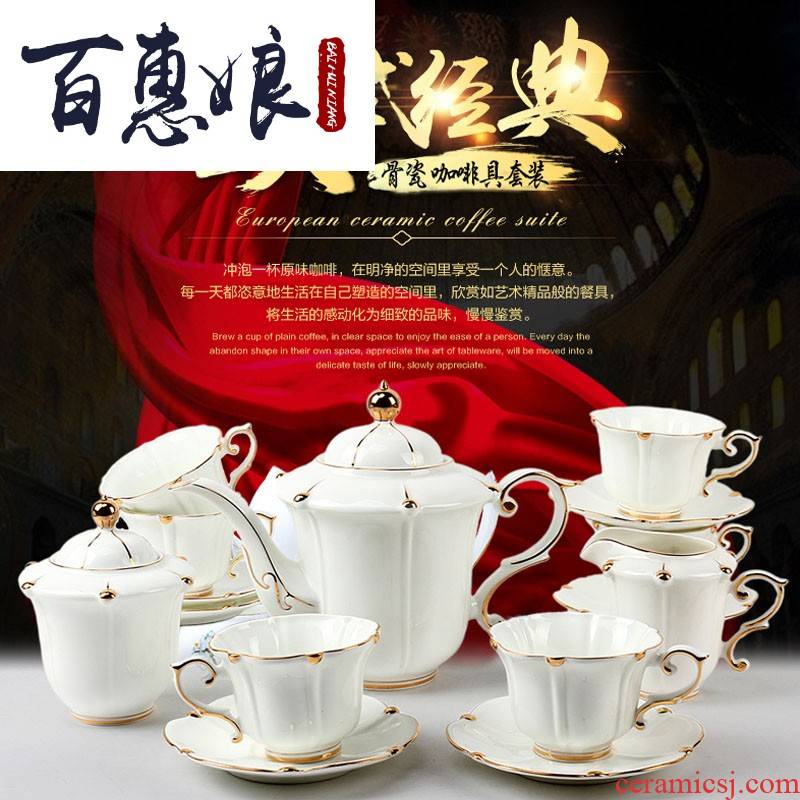 (15 head suit to Mary niang European - style coffee coffee cup tea tea tea set with British ceramics