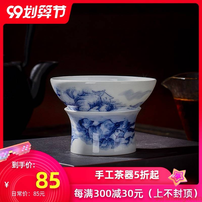 The big blue and white landscape tea density mesh filter jingdezhen ceramic) hand - made kung fu tea accessories