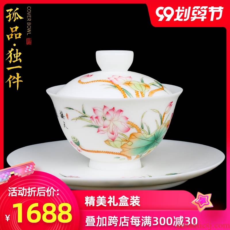 Artisan fairy orphan works hand - made only three tureen dehua white porcelain cups tureen kung fu tea set household ceramic tea bowl