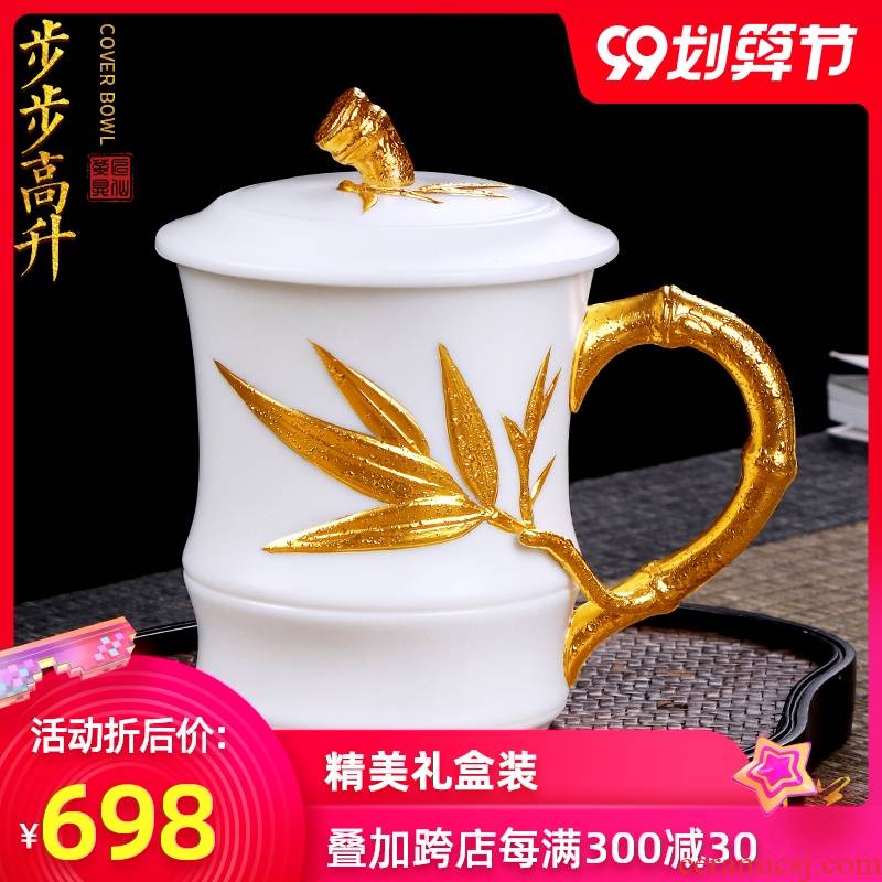 Artisan fairy gold dehua white porcelain cup office cup high - grade household pure manual kung fu tea set with cover cups
