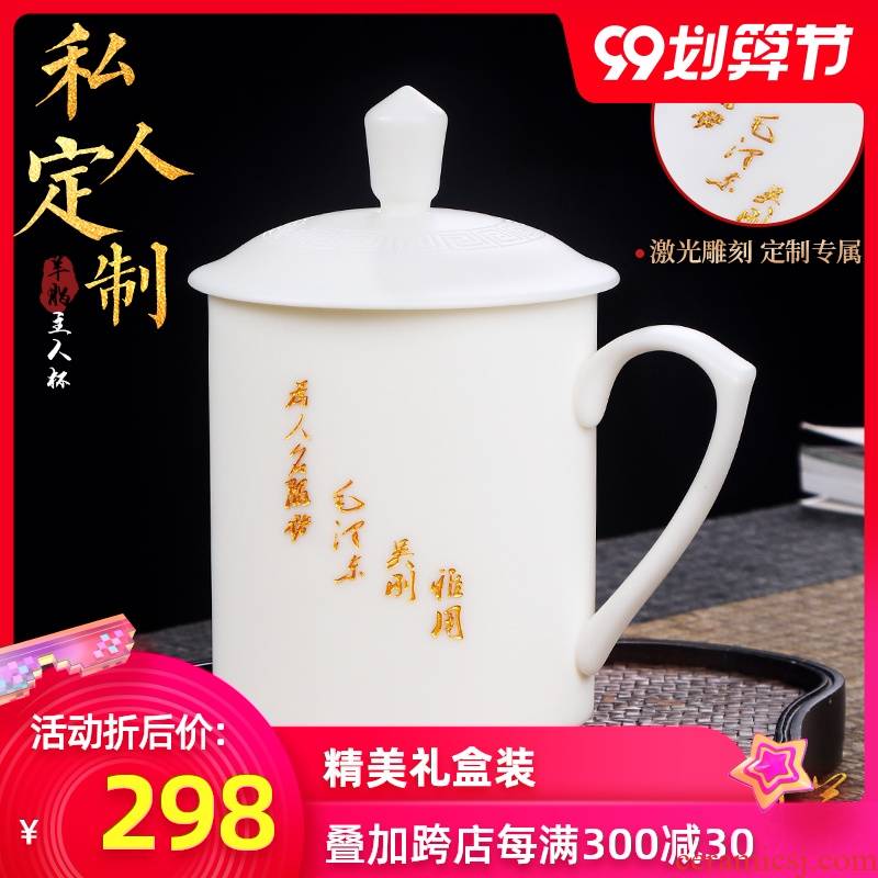 Artisan fairy private custom dehua white porcelain cup office cup with cover high - grade suet jade tea cup personal cup
