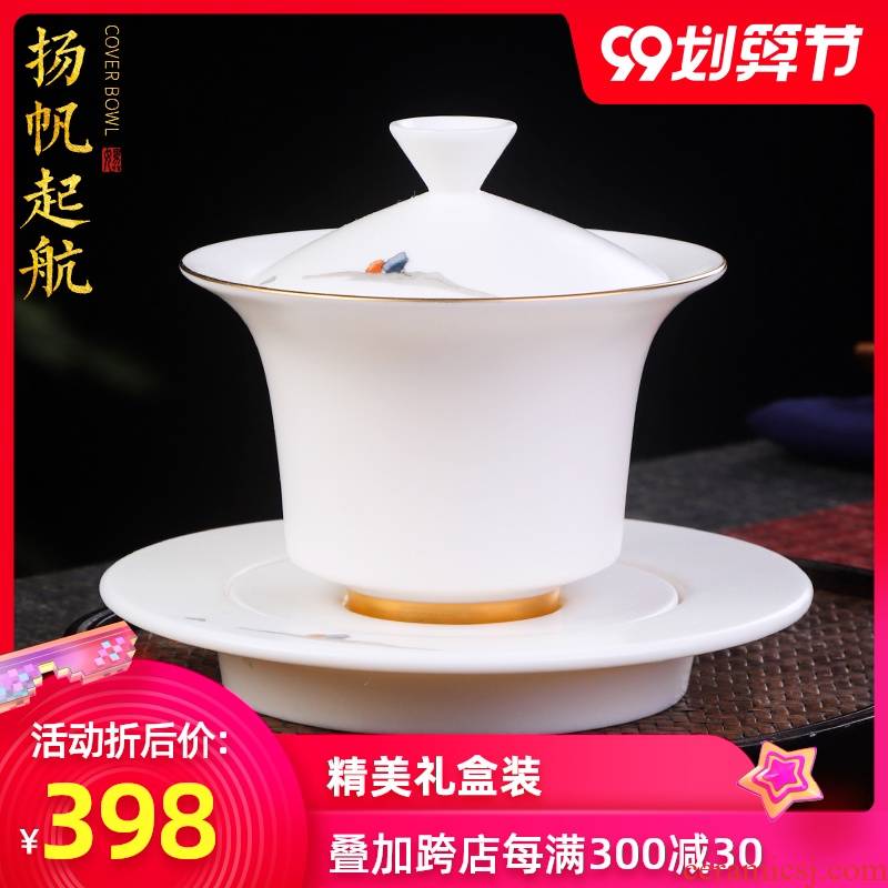 Artisan fairy dehua white porcelain hand - made tureen household contracted see kung fu tea tea bowl three cups tureen