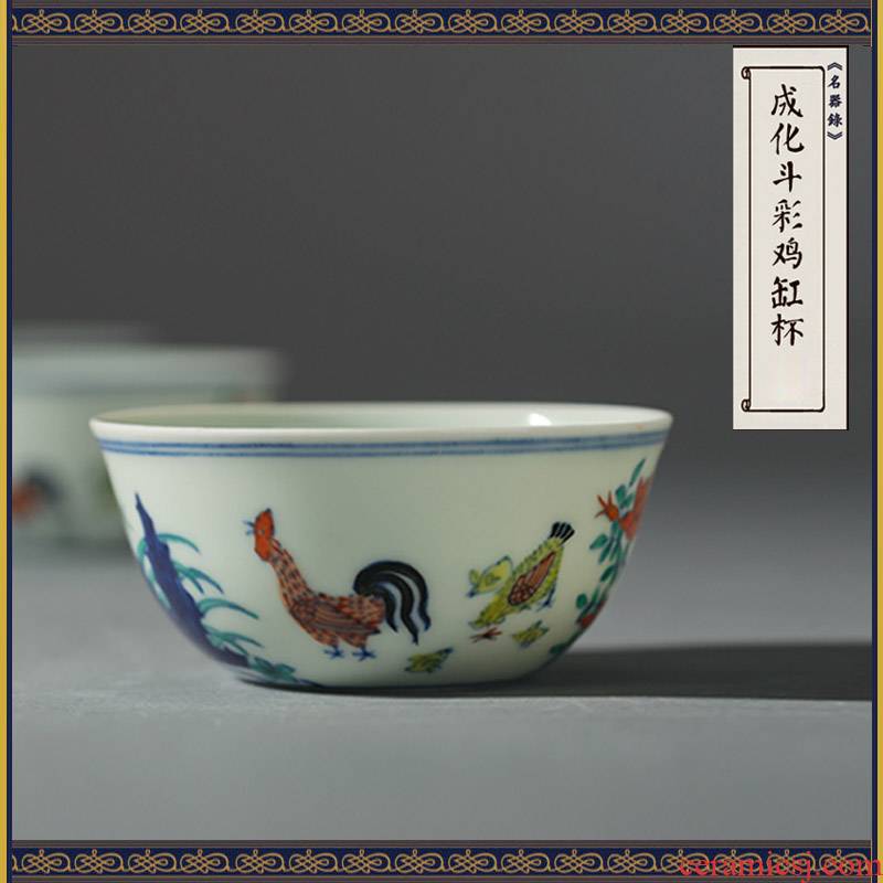 280 da Ming chenghua chicken color bucket cylinder cup jingdezhen hand - made manual archaize ceramic tea cups