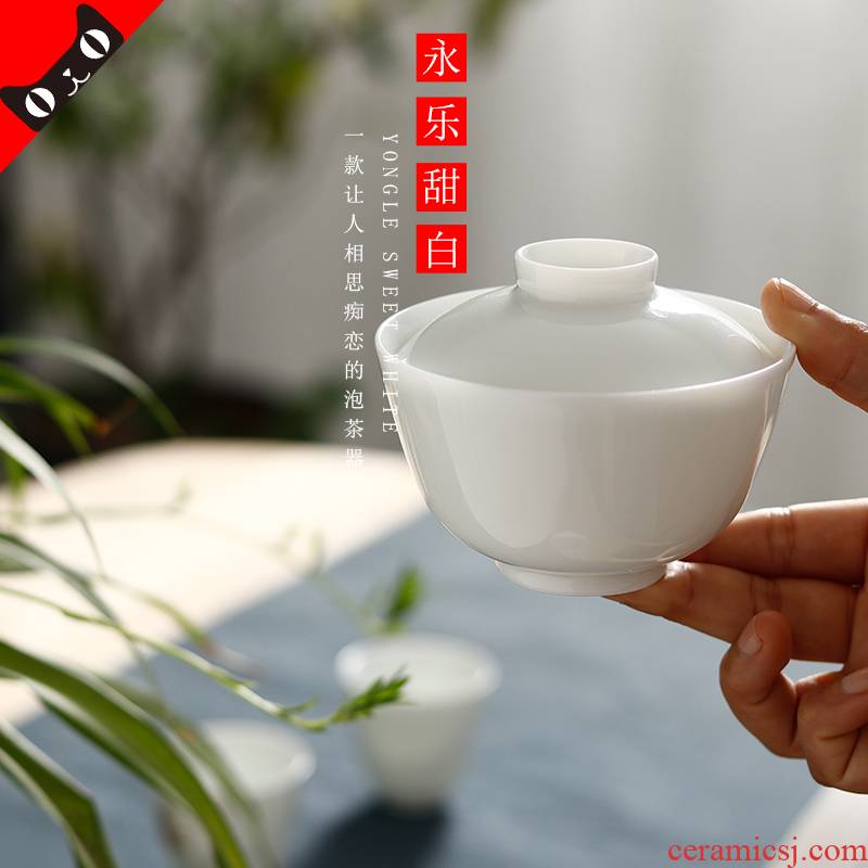 White porcelain thin foetus tureen jingdezhen the White White trumpet ceramic cups three tea tureen tea set household