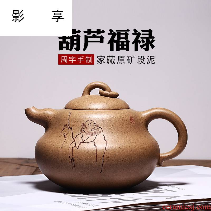 Shadow at yixing are it by hand - made undressed ore section of mud gourd ferro teapot suit HNYY