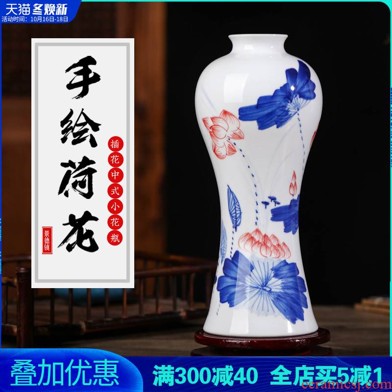 Jingdezhen ceramics hand - made Chinese blue and white porcelain vases, flower arrangement sitting room of rich ancient frame wine home decoration furnishing articles