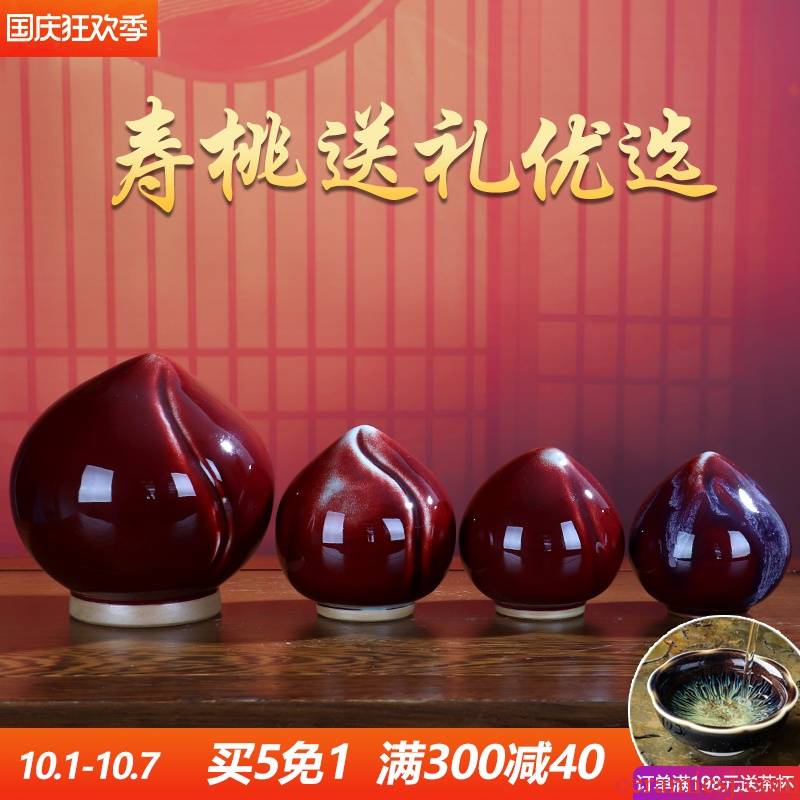 Peach furnishing articles of jingdezhen ceramics Peach decoration craft blessing gift sitting room rich ancient frame apple accessories