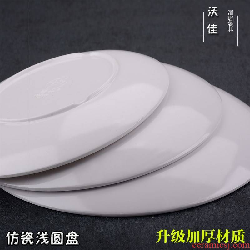 Melamine ltd. circle imitation porcelain plate hot pot dishes hotel buffet small white disk plate market