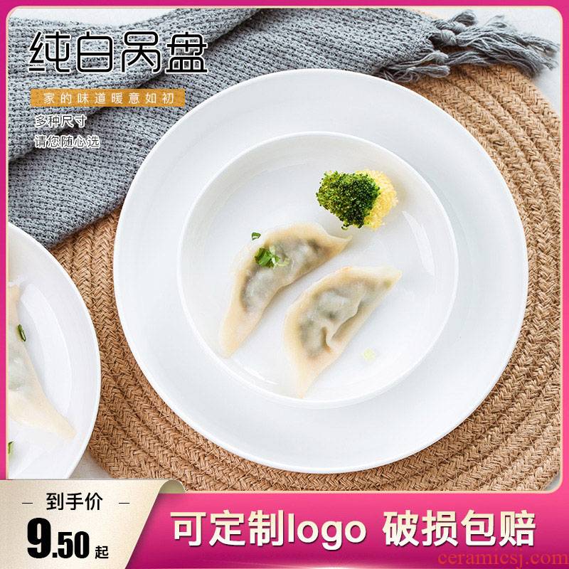 Jingdezhen creative ipads porcelain tableware Korean snack food dish household ceramics plate plate FanPan soup plate plate