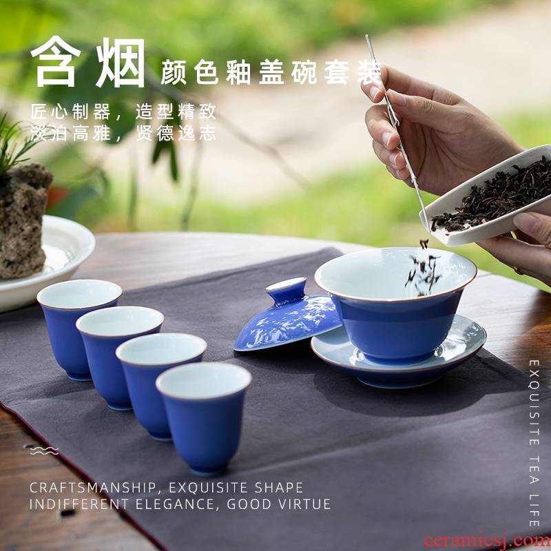 Lake blue yan glaze suit jingdezhen high temperature kung fu tea set four cups of a complete set of ceramic tea set a tureen