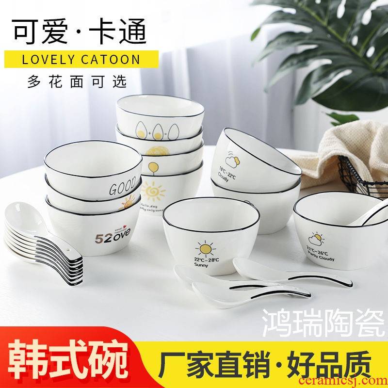The kitchen creative cartoon 4.5 square bowl Nordic household rice bowls ceramic tableware Japanese creative small salad, and dessert