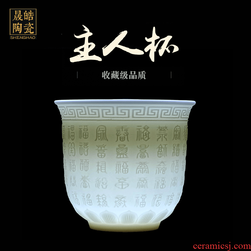 Jingdezhen sweet white porcelain its best everyone masters cup antique white porcelain ceramic cup kung fu tea cups