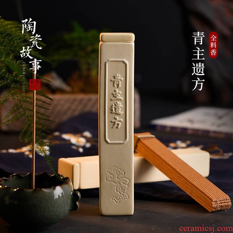 Ceramic story aloes joss stick indoor household 36 flavour and precious medicinal materials manual sandalwood incense made from all natural