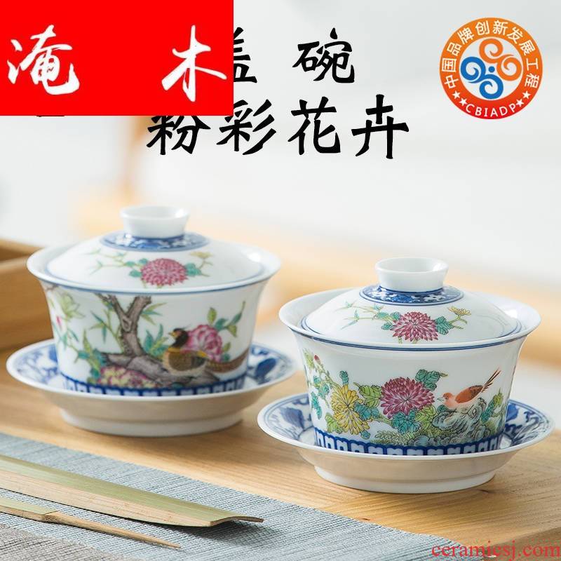 Submerged wood powder enamel capacity up tureen large jingdezhen porcelain cups three hand - made kung fu tea bowl