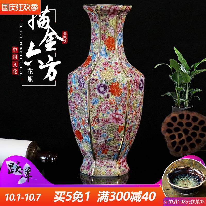 Antique Chinese style flower powder enamel vase of jingdezhen ceramics furnishing articles dried flower arranging flowers small sitting room decoration
