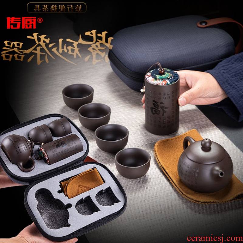 The kitchen travel tea set suit portable purple sand cup to crack a pot of four is suing The car teapot gifts
