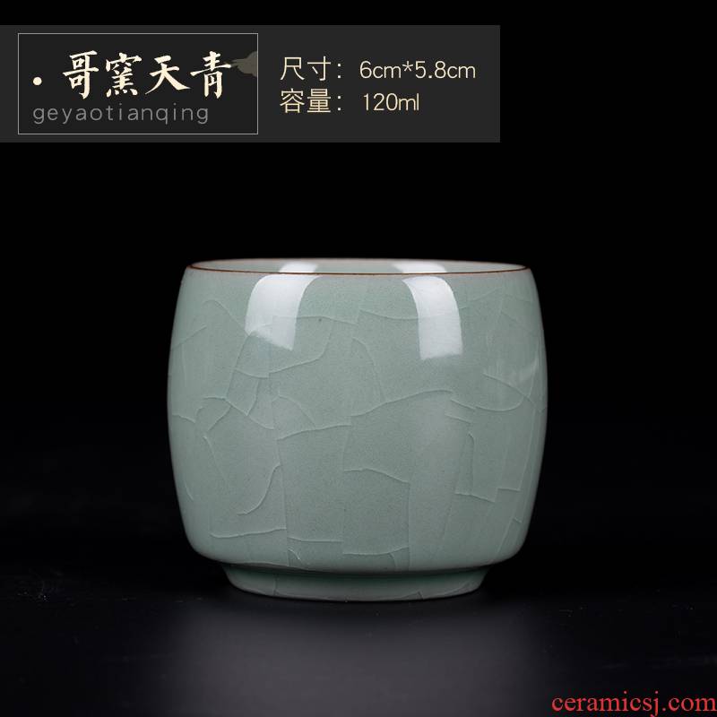 And your up master cup sample tea cup single CPU jingdezhen ceramic cups tea kungfu tea set elder brother up drive