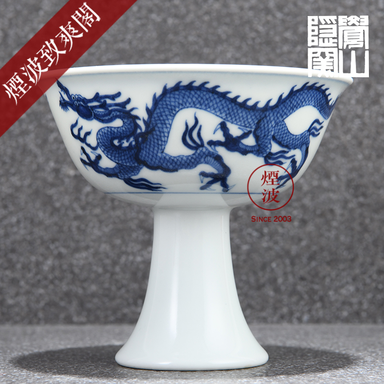 Jingdezhen sleep mountain hidden blue and white porcelain up has gived the ssangyong parter bead lines best cup of tea, tea cups
