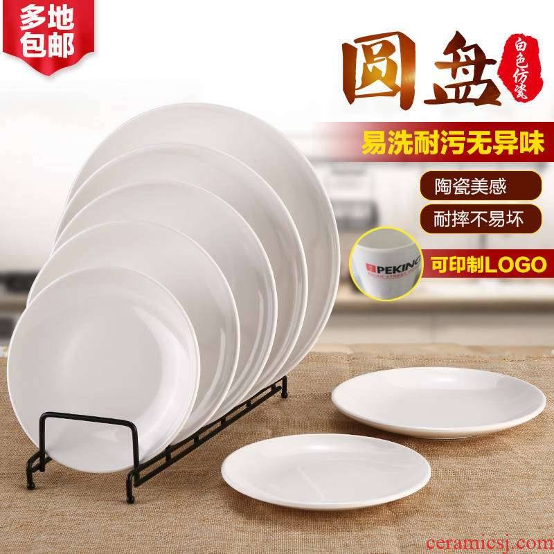 A5 melamine white circular plate over rice dish imitation porcelain tableware plate plastic disc ipads plate buffet plate plate