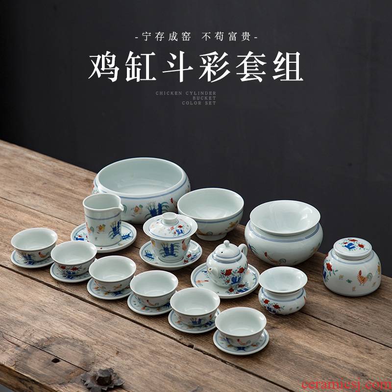 280 hand - made Ming chenghua chicken color bucket cylinder cup kung fu tea set suit household archaize jingdezhen antiques