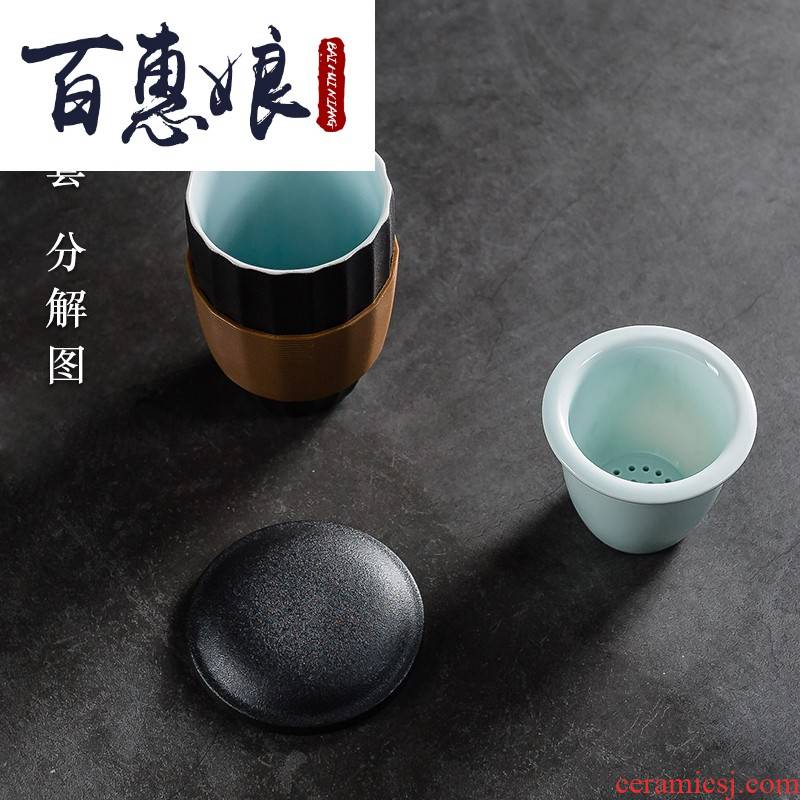 Ceramic filter (niang contracted tea cup with cover home office separation creative cup tea mugs