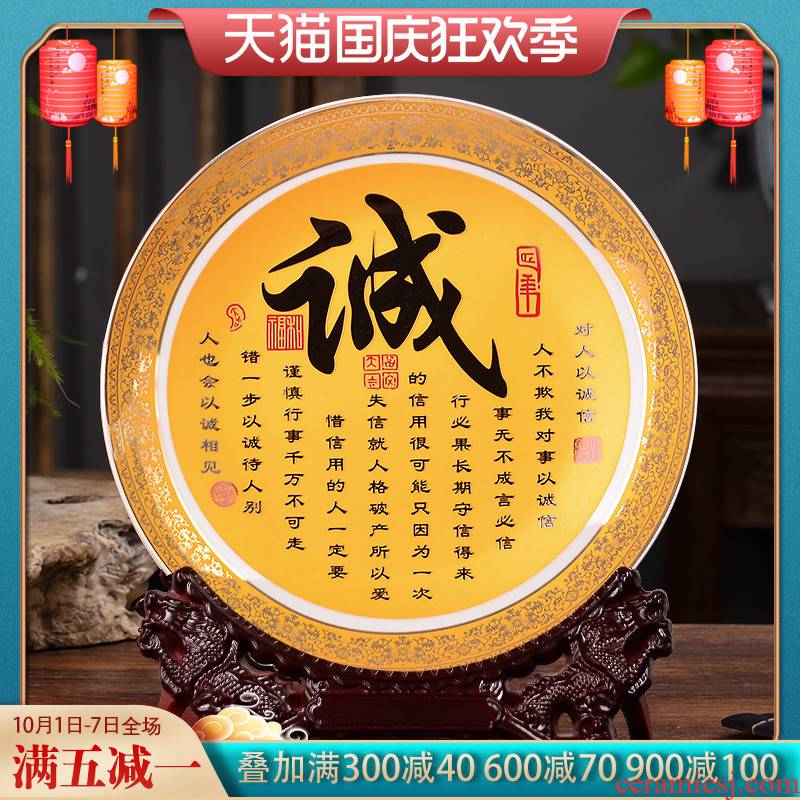 Jingdezhen ceramics furnishing articles text decoration plate rich ancient frame of Chinese style of the sitting room porch gifts home decoration
