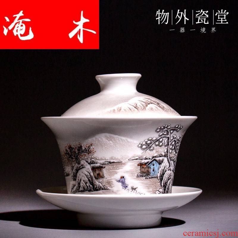 Submerged wood jingdezhen hand - made pastel kung fu tea set three tureen manual snow ceramic tea keller