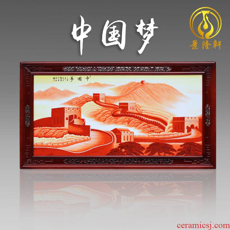 Jingdezhen ceramic decoration of new Chinese style household solid wooden frame sitting room hangs a picture hand - made porcelain plate painting dream of the Great Wall of China