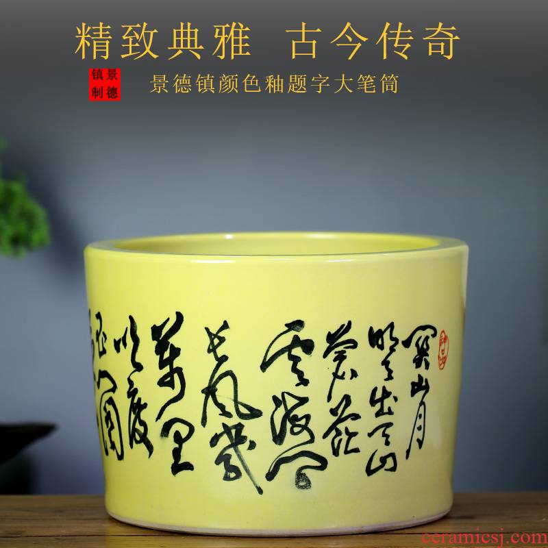 Jingdezhen ceramic furnishing articles of modern Chinese style mesa adornment hand - made calligraphy and painting cylinder study calligraphy and painting scroll to receive goods
