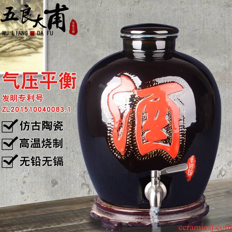 Jingdezhen ceramic terms bottle home 10 jins 20 jins 50 to take leading blank it archaize seal wine wine