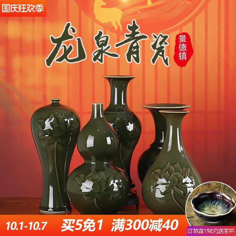 Longquan celadon vase furnishing articles of jingdezhen ceramic flower arrangement sitting room antique Ming and the qing dynasties glaze TV ark, decorative arts and crafts