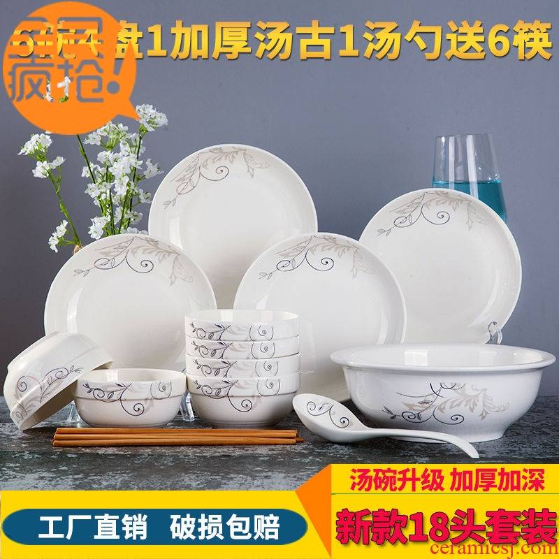 Hui shi creative ceramic dishes tableware suit worn price. Mean - while domestic manufacturers shot package mail jingdezhen ceramics