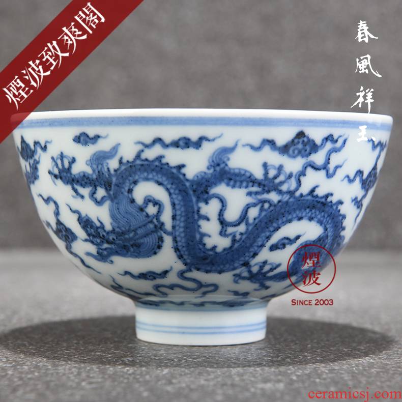 Jingdezhen spring auspicious jade dragon Zou Jun up system with hand - made of blue and white porcelain sample tea cup tea cups