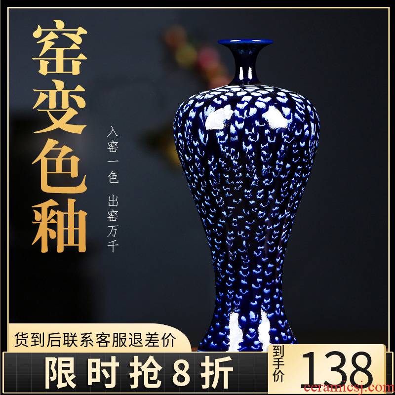 Jun porcelain of jingdezhen ceramics up blue vase name plum bottle porcelain Chinese flower arranging household act the role ofing is tasted furnishing articles sitting room