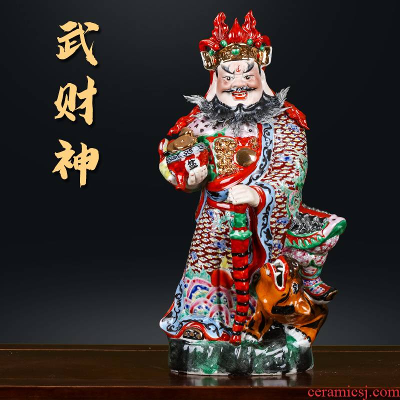 Jingdezhen ceramics from hand - carved wu god of wealth lucky furnishing articles sitting room of Chinese style household decoration decoration and gifts