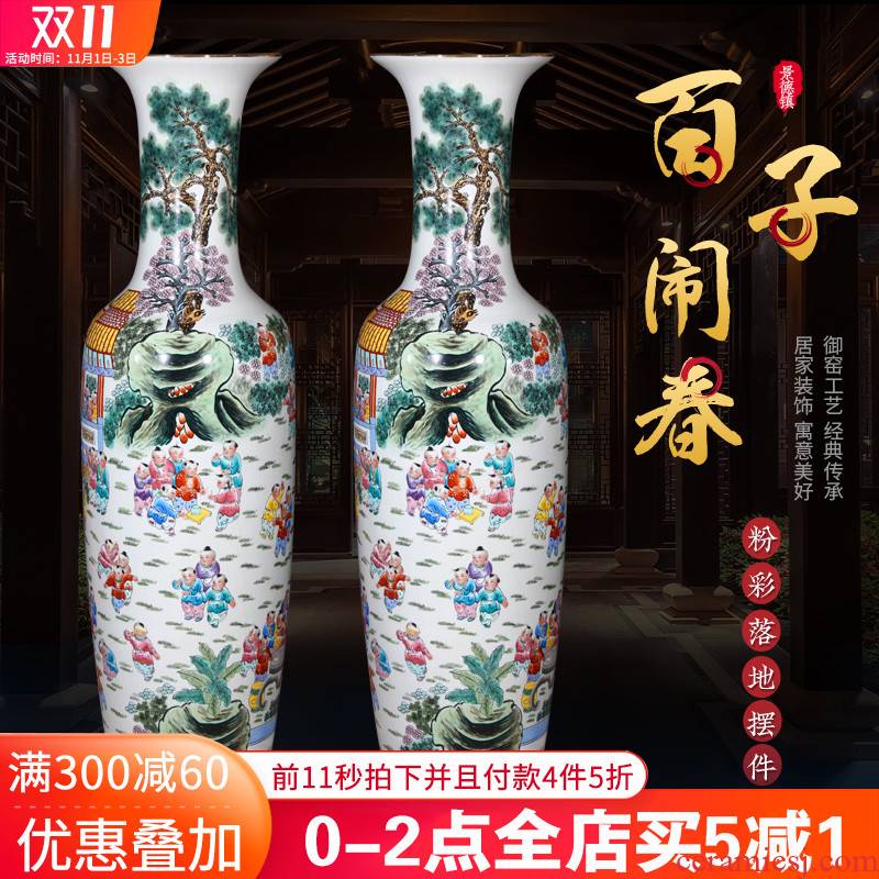 Jingdezhen ceramics hand - made pastel the ancient philosophers figure of large vases, furnishing articles to heavy large Chinese style decorations