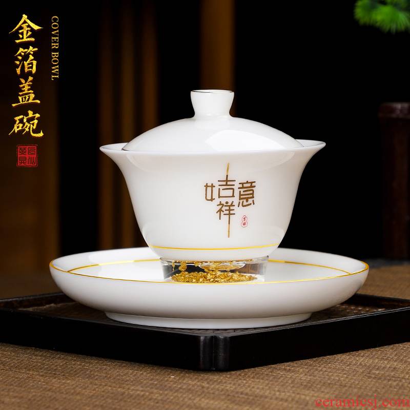 Artisan fairy gold white porcelain only three tureen ceramic cups household pure manual kung fu tea tea bowl with tea