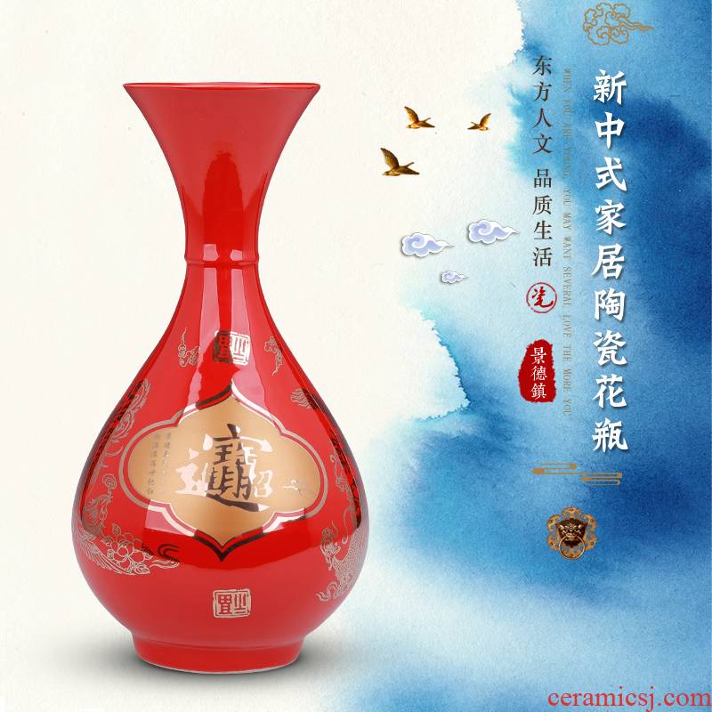 China red porcelain vase furnishing articles, small household living room TV cabinet flower arranging small place wedding decoration