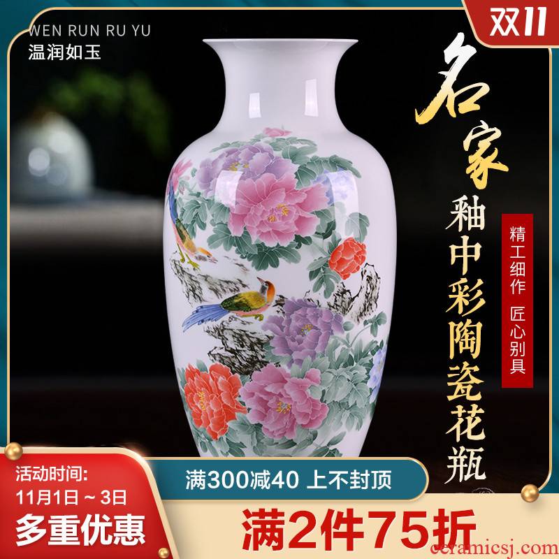 Jingdezhen ceramics, vases, flower arranging Chinese TV ark, with a silver spoon in its ehrs expressions using the and the sitting room porch home furnishing articles